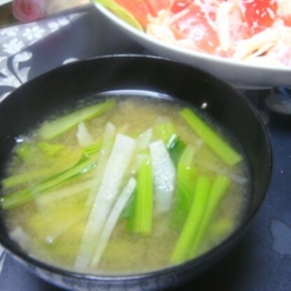 おにぎりにはお味噌汁もね～♪大根と小松菜で代用しました。
あ～ワカメ忘れちゃった（笑い）美味しく頂きました♪